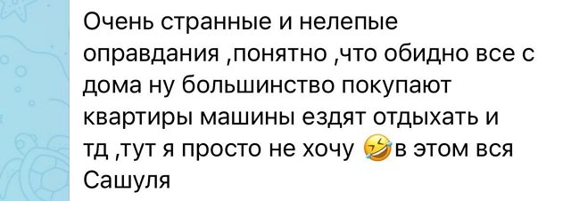 Александра Черно: Я хочу кочевать Александра Черно: Я хочу кочевать