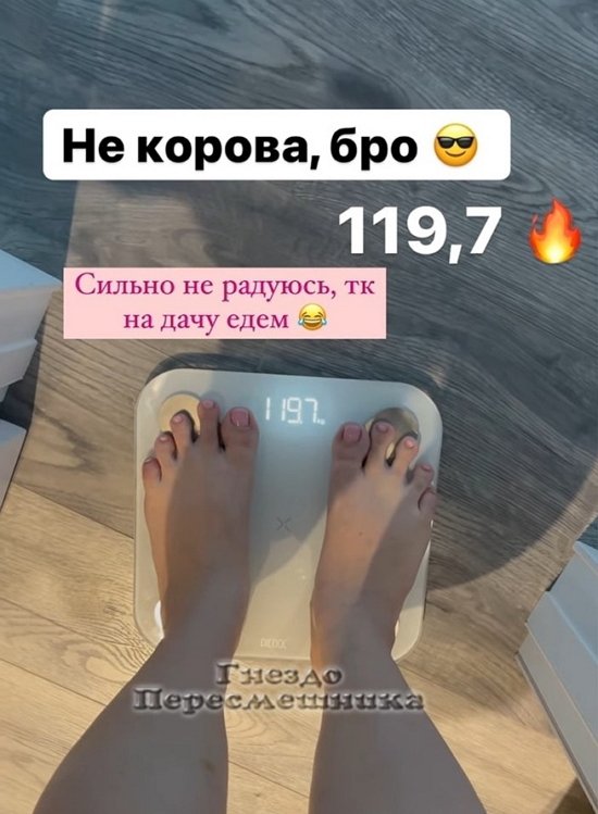 Александра Черно: У меня есть некий комплекс Александра Черно: У меня есть некий комплекс