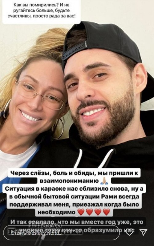 Алёна Ашмарина: Мы пришли к взаимопониманию Алёна Ашмарина: Мы пришли к взаимопониманию