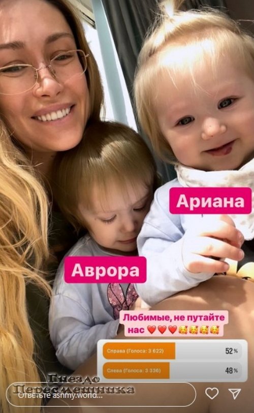 Алёна Ашмарина: Мы пришли к взаимопониманию Алёна Ашмарина: Мы пришли к взаимопониманию