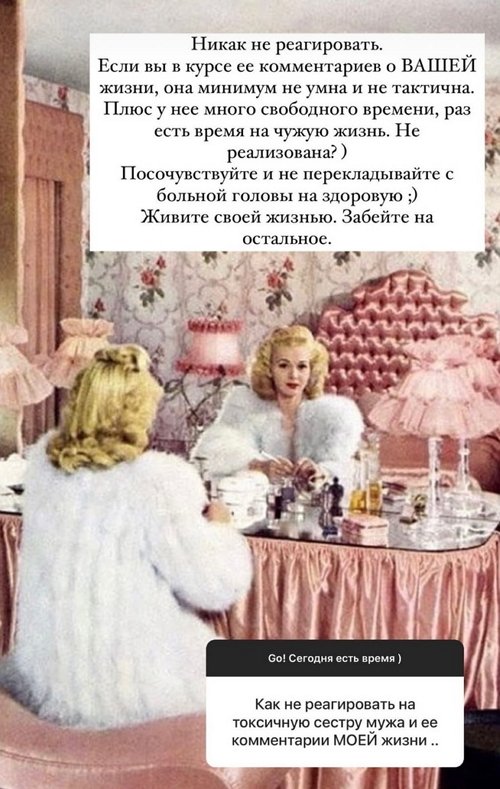 Алёна Водонаева: Хочу иметь свободу передвигаться Алёна Водонаева: Хочу иметь свободу передвигаться