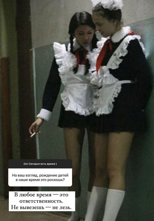 Алёна Водонаева: Хочу иметь свободу передвигаться Алёна Водонаева: Хочу иметь свободу передвигаться