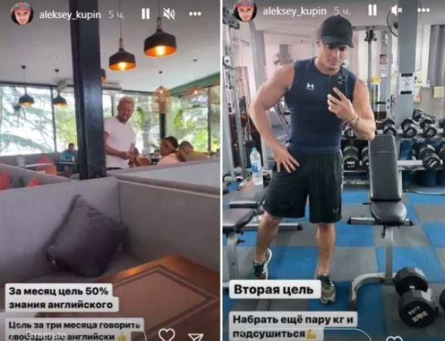 Купин мечтает разбогатеть и заговорить на английском Купин мечтает разбогатеть и заговорить на английском