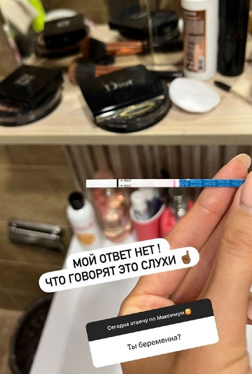 Яна Захарова: Ваня хороший парень, но не для меня Яна Захарова: Ваня хороший парень, но не для меня