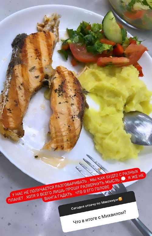 Яна Захарова: Ваня хороший парень, но не для меня Яна Захарова: Ваня хороший парень, но не для меня