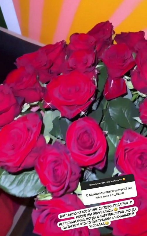 Яна Захарова: Ваня хороший парень, но не для меня Яна Захарова: Ваня хороший парень, но не для меня