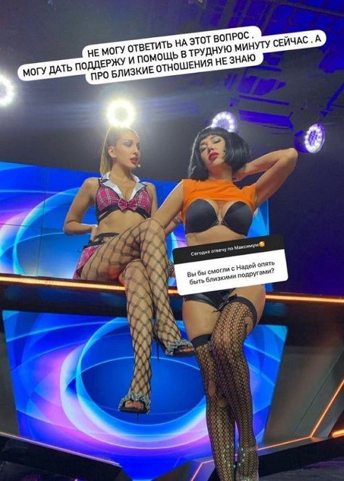 Яна Захарова: Ваня хороший парень, но не для меня Яна Захарова: Ваня хороший парень, но не для меня