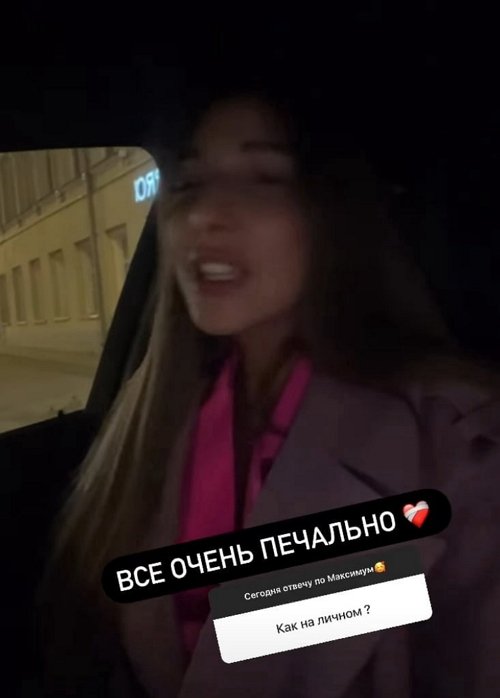 Яна Захарова: Ваня хороший парень, но не для меня Яна Захарова: Ваня хороший парень, но не для меня