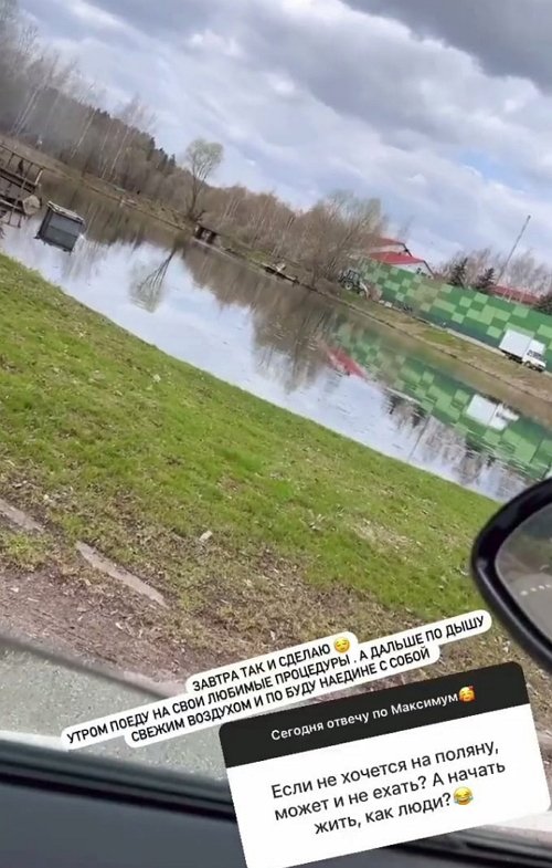 Яна Захарова: Ваня хороший парень, но не для меня Яна Захарова: Ваня хороший парень, но не для меня