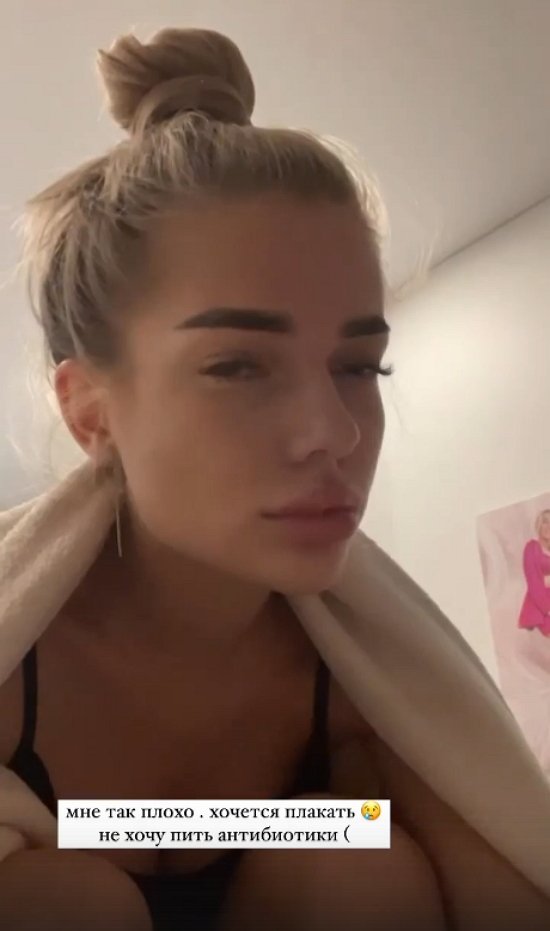 Екатерина Скалон: Кажется, это ангина Екатерина Скалон: Кажется, это ангина