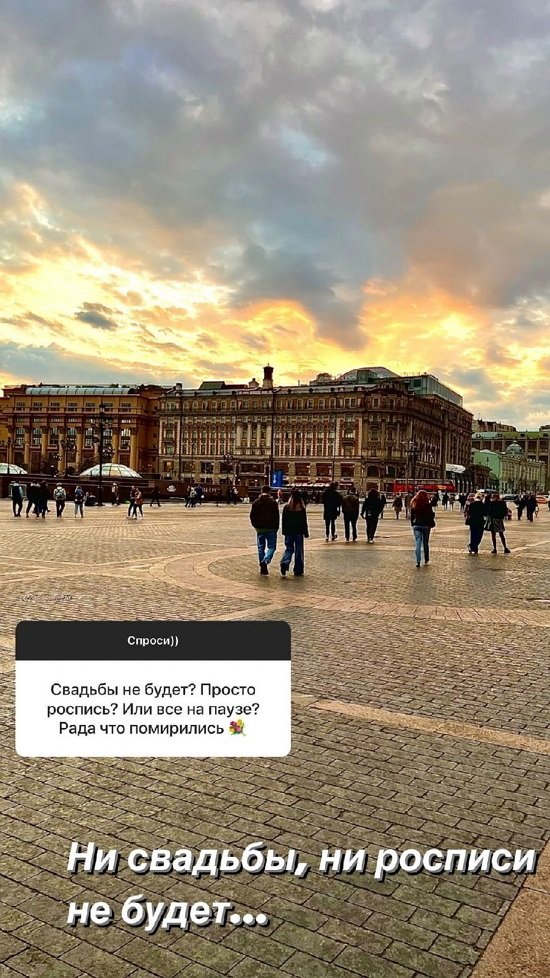 Надежда Ермакова: В ЗАГС я ходила три раза... Надежда Ермакова: В ЗАГС я ходила три раза...