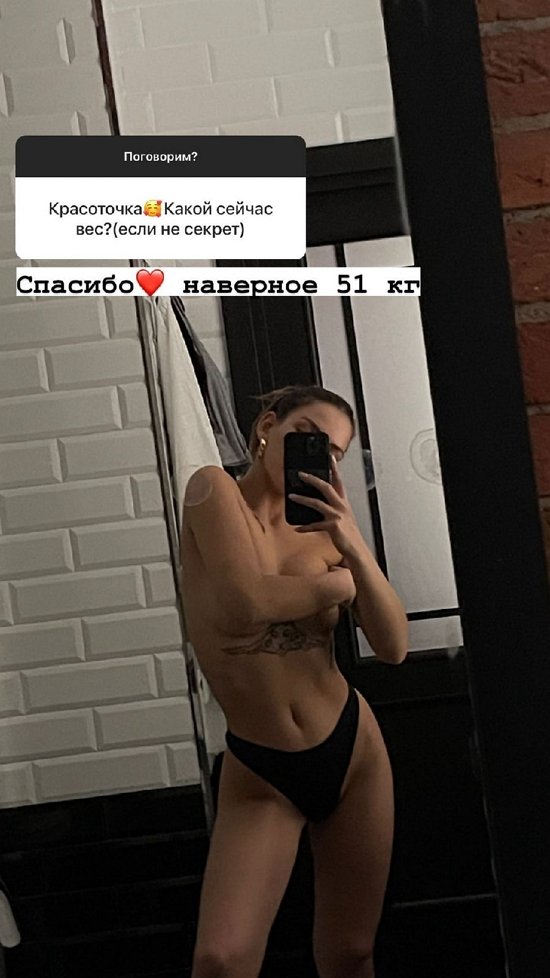 Алена Опенченко: Осталось совсем чуть-чуть, потерпите! Алена Опенченко: Осталось совсем чуть-чуть, потерпите!