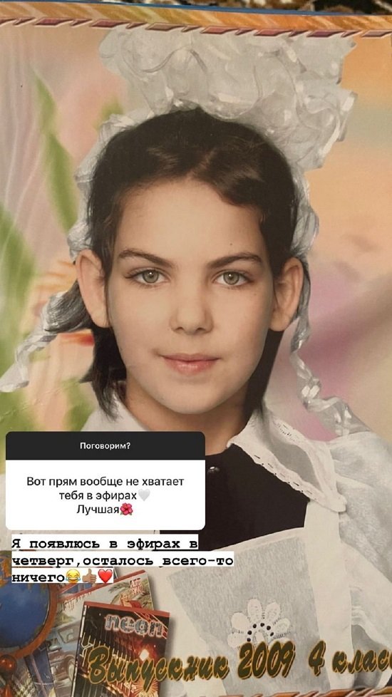 Алена Опенченко: Осталось совсем чуть-чуть, потерпите! Алена Опенченко: Осталось совсем чуть-чуть, потерпите!