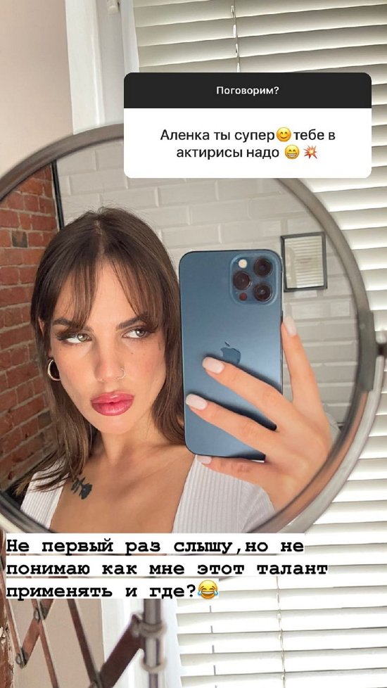 Алена Опенченко: Осталось совсем чуть-чуть, потерпите! Алена Опенченко: Осталось совсем чуть-чуть, потерпите!