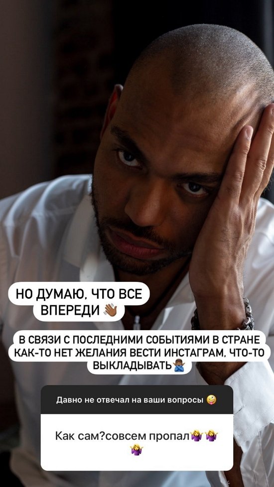 Мондезир Свет-Амур: Я в отношениях Мондезир Свет-Амур: Я в отношениях