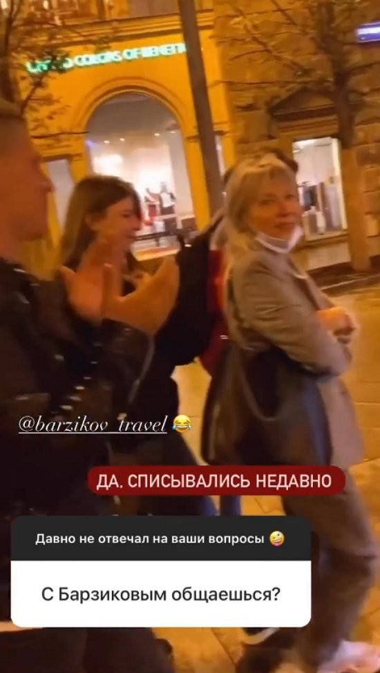 Мондезир Свет-Амур: Я в отношениях Мондезир Свет-Амур: Я в отношениях