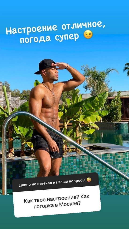 Мондезир Свет-Амур: Я в отношениях Мондезир Свет-Амур: Я в отношениях