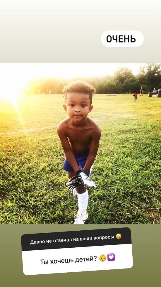 Мондезир Свет-Амур: Я в отношениях Мондезир Свет-Амур: Я в отношениях