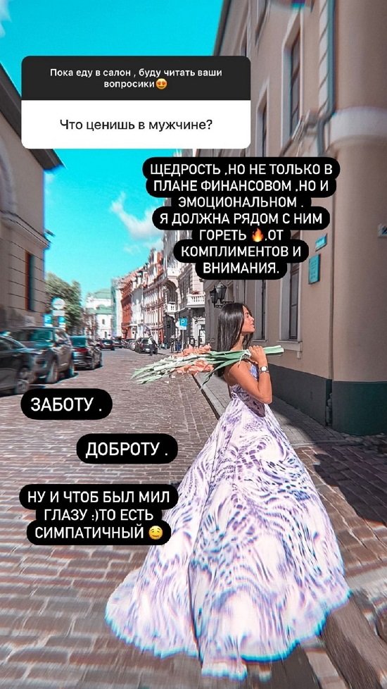 Виктория Романец: В отношениях я не позволяю себе даже переписок! Виктория Романец: В отношениях я не позволяю себе даже переписок!