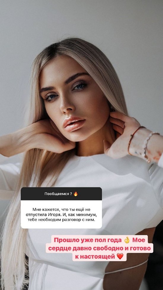 Юлия Жукова: Мое сердце давно свободно! Юлия Жукова: Мое сердце давно свободно!