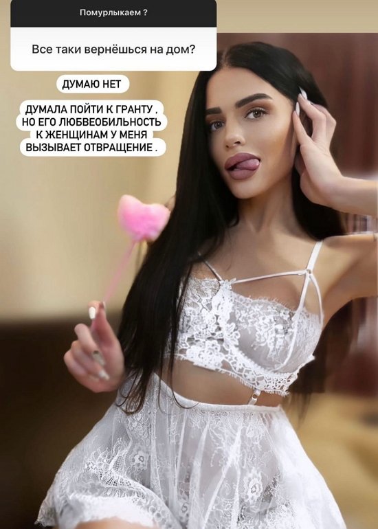 Анастасия Балинская: Его любвеобильность вызывает отвращение Анастасия Балинская: Его любвеобильность вызывает отвращение