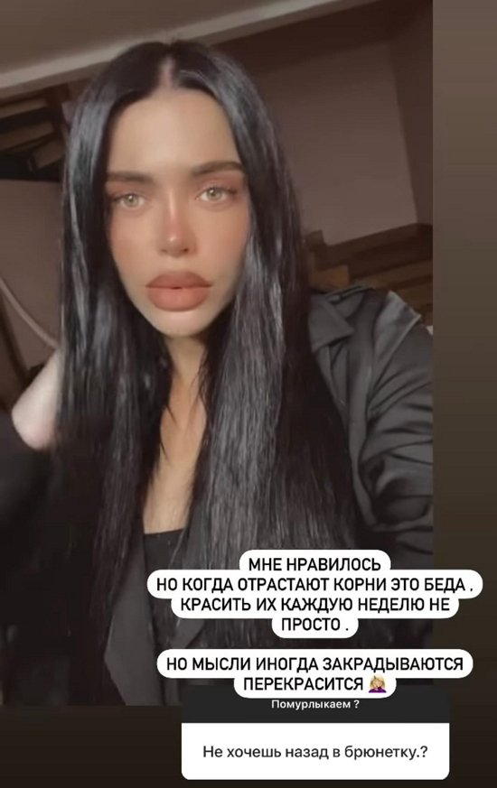 Анастасия Балинская: Его любвеобильность вызывает отвращение Анастасия Балинская: Его любвеобильность вызывает отвращение