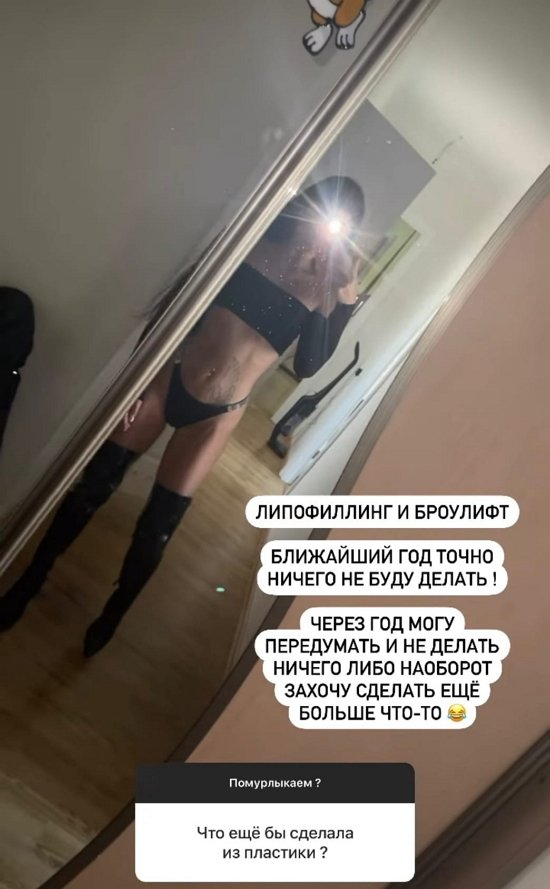 Анастасия Балинская: Его любвеобильность вызывает отвращение Анастасия Балинская: Его любвеобильность вызывает отвращение