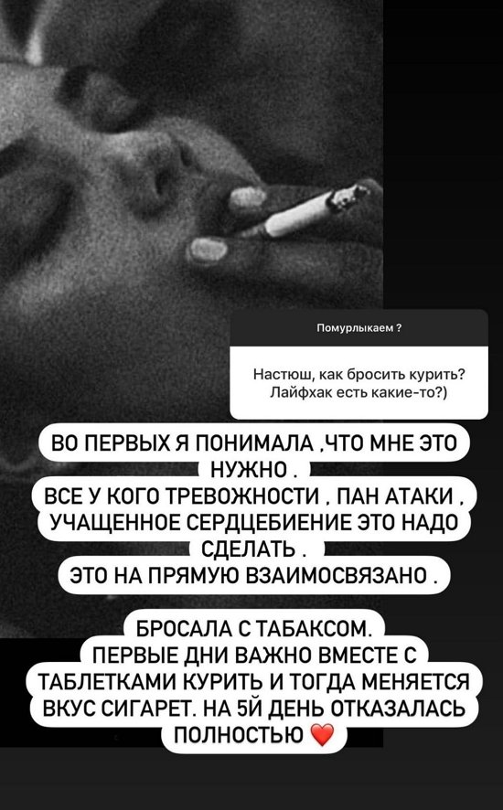 Анастасия Балинская: Его любвеобильность вызывает отвращение Анастасия Балинская: Его любвеобильность вызывает отвращение