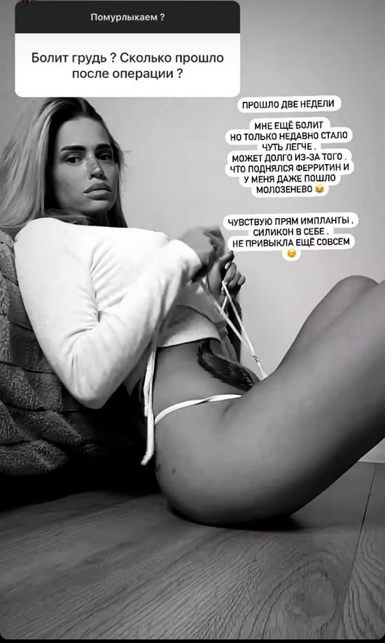 Анастасия Балинская: Его любвеобильность вызывает отвращение Анастасия Балинская: Его любвеобильность вызывает отвращение