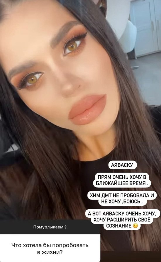 Анастасия Балинская: Его любвеобильность вызывает отвращение Анастасия Балинская: Его любвеобильность вызывает отвращение