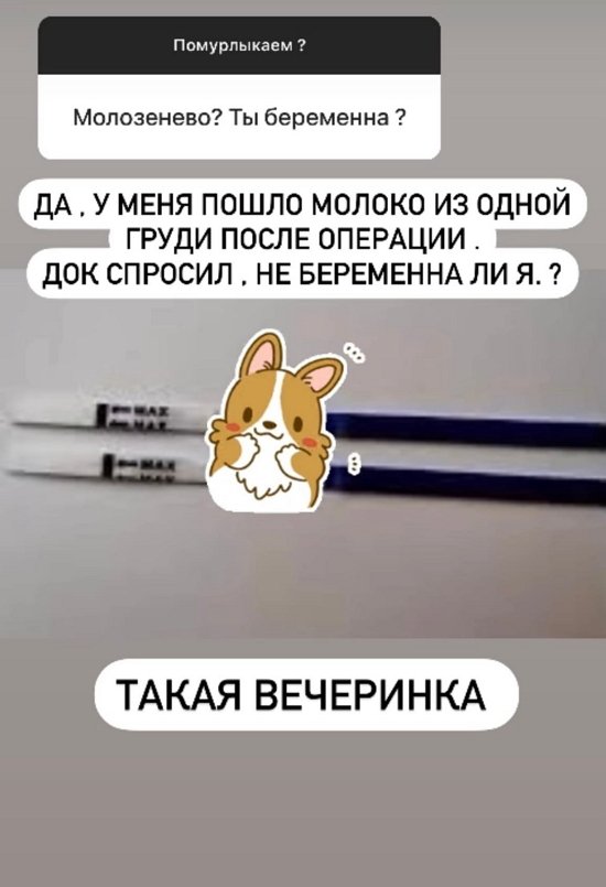 Анастасия Балинская: Его любвеобильность вызывает отвращение Анастасия Балинская: Его любвеобильность вызывает отвращение