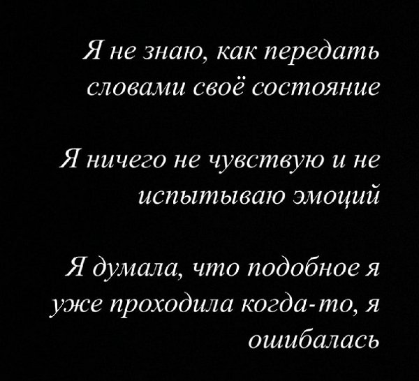 Катя Горина: Я ничего не чувствую Катя Горина: Я ничего не чувствую