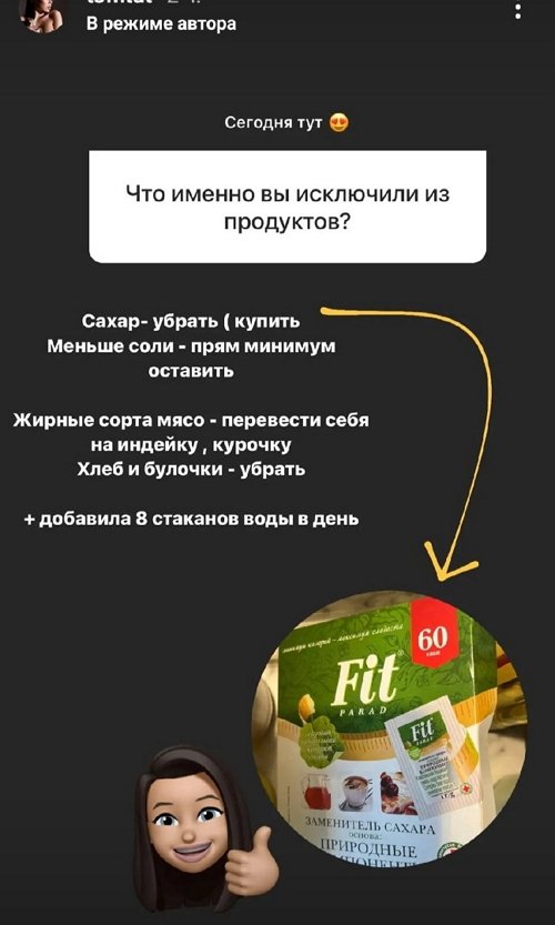 Алёна Савкина: Мы научились разговаривать Алёна Савкина: Мы научились разговаривать