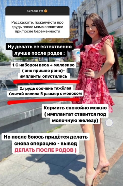 Алёна Савкина: Мы научились разговаривать Алёна Савкина: Мы научились разговаривать