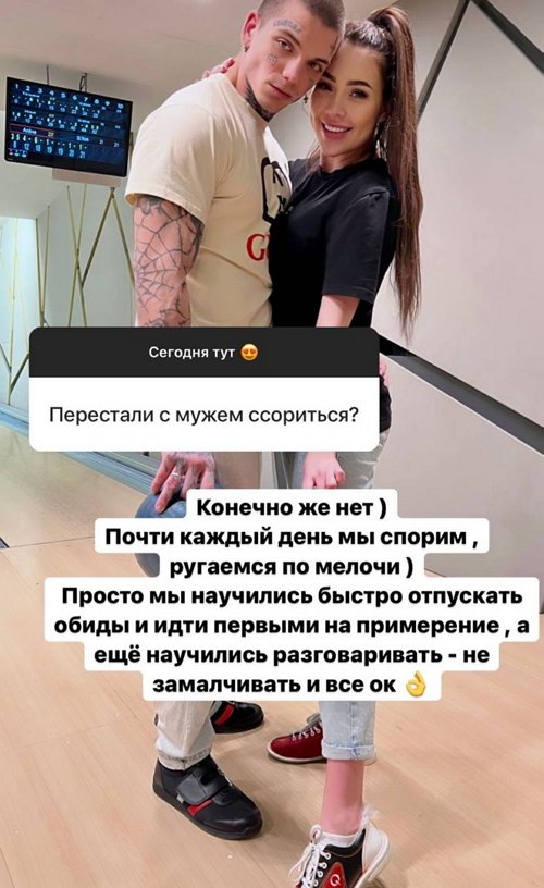 Алёна Савкина: Мы научились разговаривать Алёна Савкина: Мы научились разговаривать