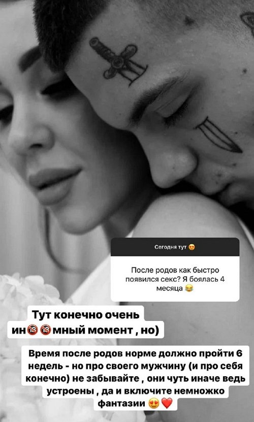 Алёна Савкина: Мы научились разговаривать Алёна Савкина: Мы научились разговаривать