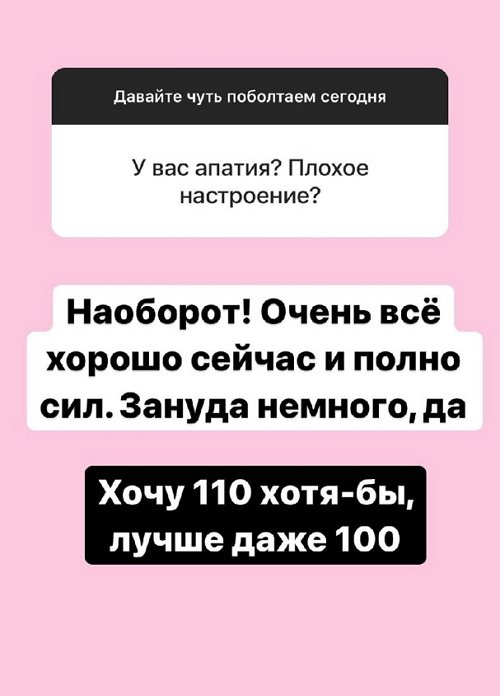 Александра Черно: Что мне нравится - не дешевле 40 Александра Черно: Что мне нравится - не дешевле 40