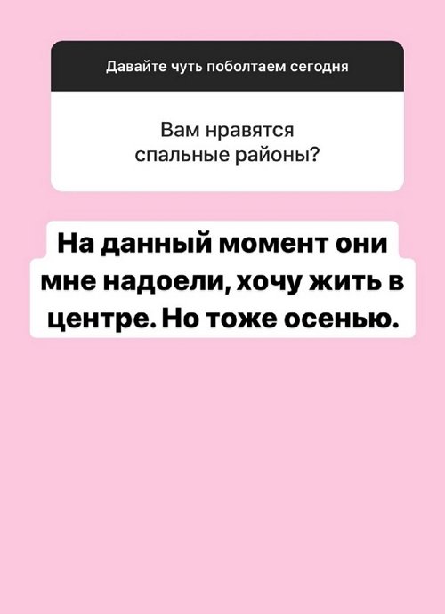 Александра Черно: Что мне нравится - не дешевле 40 Александра Черно: Что мне нравится - не дешевле 40
