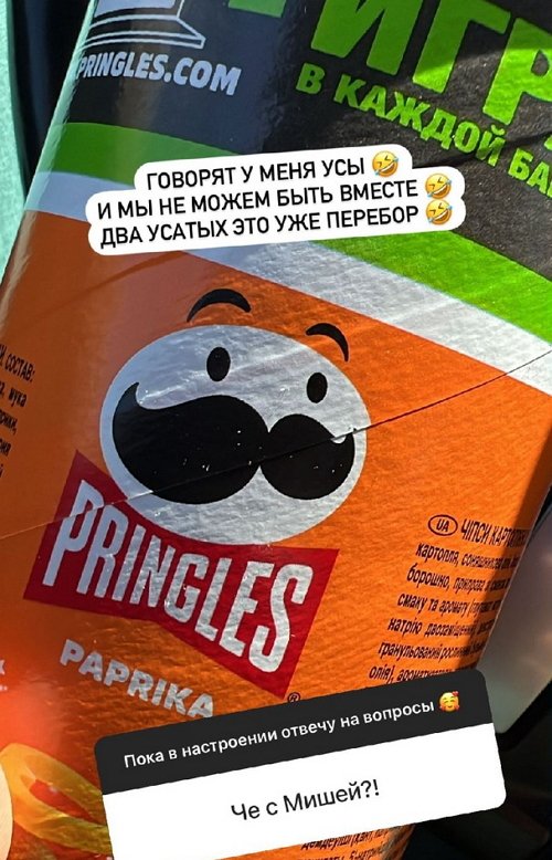 Яна Захарова: Согласна, он красив и умён Яна Захарова: Согласна, он красив и умён