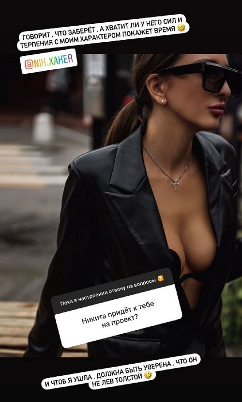 Яна Захарова: Согласна, он красив и умён Яна Захарова: Согласна, он красив и умён