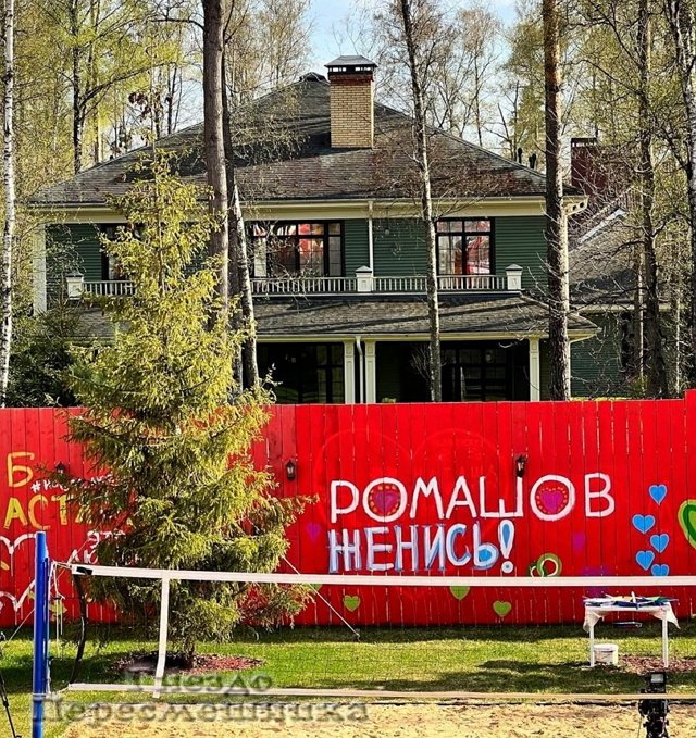 Евгений Ромашов: Чувствую себя в цирке шапито Евгений Ромашов: Чувствую себя в цирке шапито