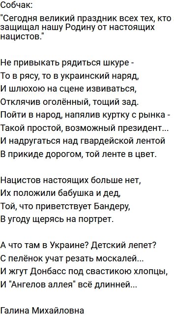 Стихи от зрителей (11.05.2022) Стихи от зрителей (11.05.2022)