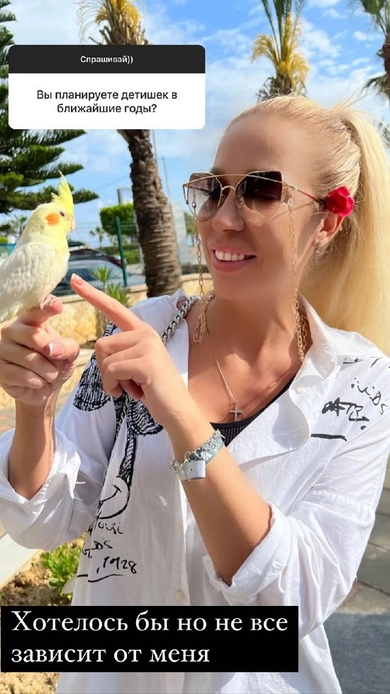 Надежда Ермакова: Я люблю его! Надежда Ермакова: Я люблю его!