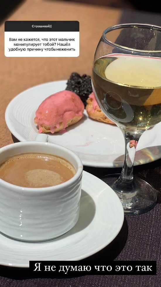 Надежда Ермакова: Я люблю его! Надежда Ермакова: Я люблю его!