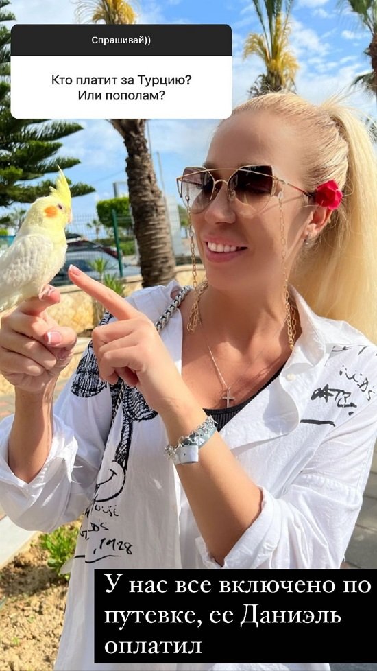 Надежда Ермакова: Я люблю его! Надежда Ермакова: Я люблю его!