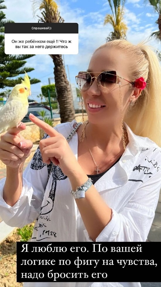 Надежда Ермакова: Я люблю его! Надежда Ермакова: Я люблю его!