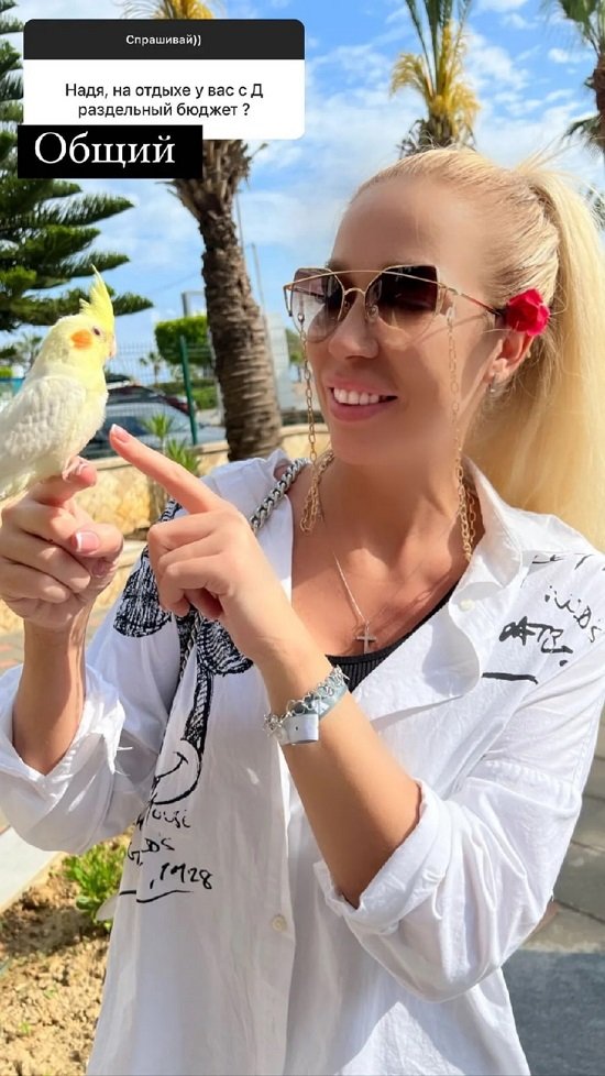 Надежда Ермакова: Я люблю его! Надежда Ермакова: Я люблю его!