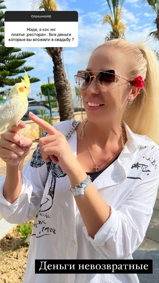 Надежда Ермакова: Я люблю его! Надежда Ермакова: Я люблю его!