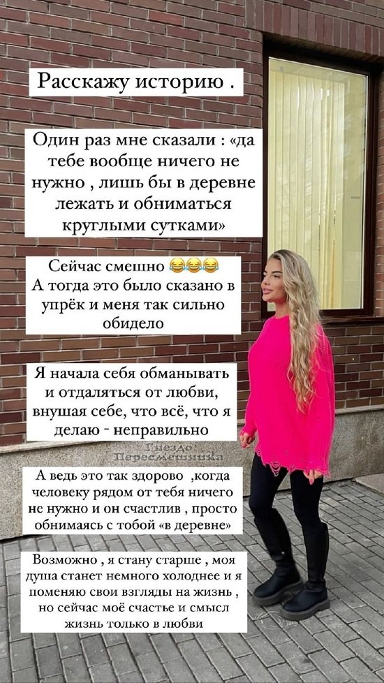 Екатерина Скалон: Мой смысл жизни - в семье! Екатерина Скалон: Мой смысл жизни - в семье!