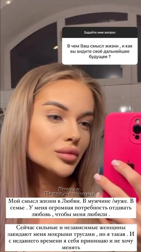 Екатерина Скалон: Мой смысл жизни - в семье! Екатерина Скалон: Мой смысл жизни - в семье!